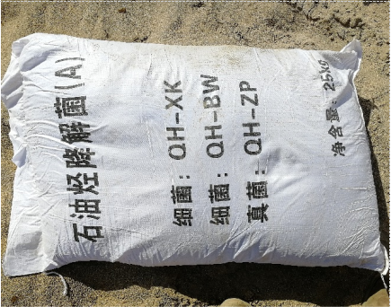 LEEDENRA®生物修复药剂